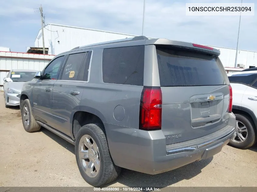 2017 Chevrolet Tahoe Premier VIN: 1GNSCCKC5HR253094 Lot: 40588090