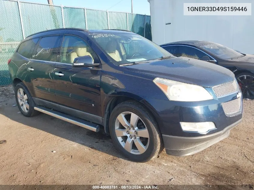 2009 Chevrolet Traverse Ltz VIN: 1GNER33D49S159446 Lot: 40083781