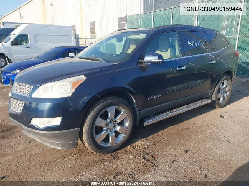 2009 Chevrolet Traverse Ltz VIN: 1GNER33D49S159446 Lot: 40083781