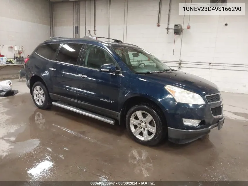 1GNEV23D49S166290 2009 Chevrolet Traverse Lt