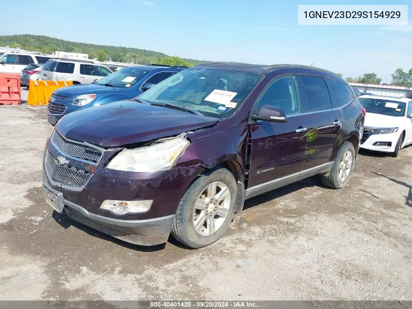 2009 Chevrolet Traverse Lt VIN: 1GNEV23D29S154929 Lot: 40401420