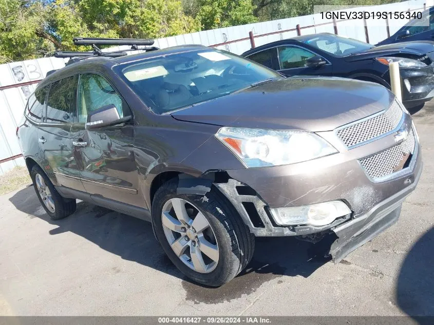 2009 Chevrolet Traverse Ltz VIN: 1GNEV33D19S156340 Lot: 40416427