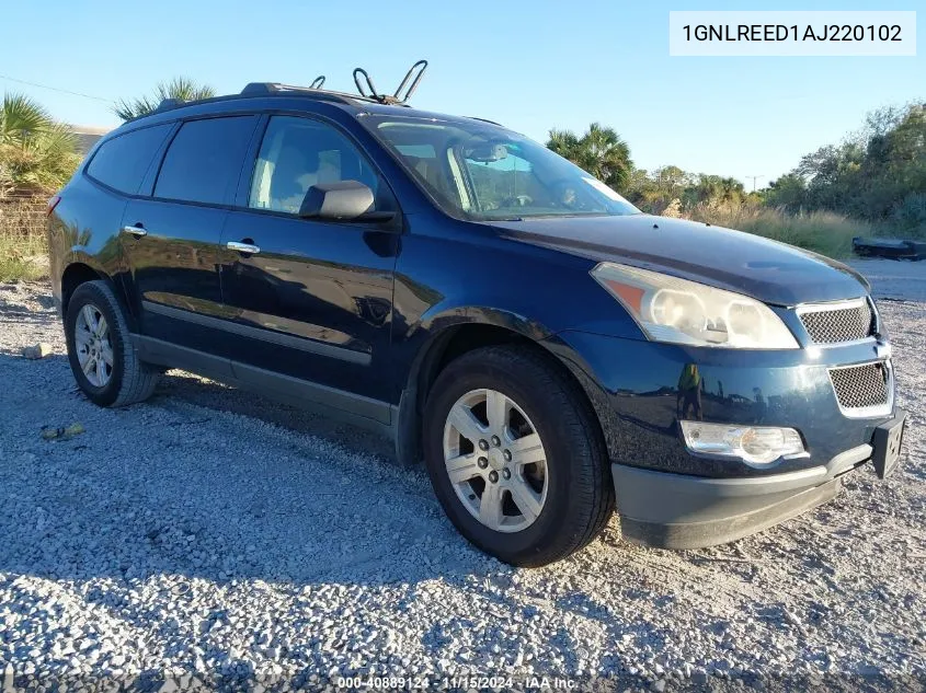 2010 Chevrolet Traverse Ls VIN: 1GNLREED1AJ220102 Lot: 40889124