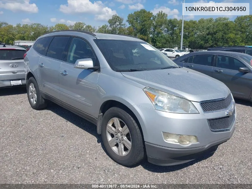 2012 Chevrolet Traverse 1Lt VIN: 1GNKRGED1CJ304950 Lot: 40113677