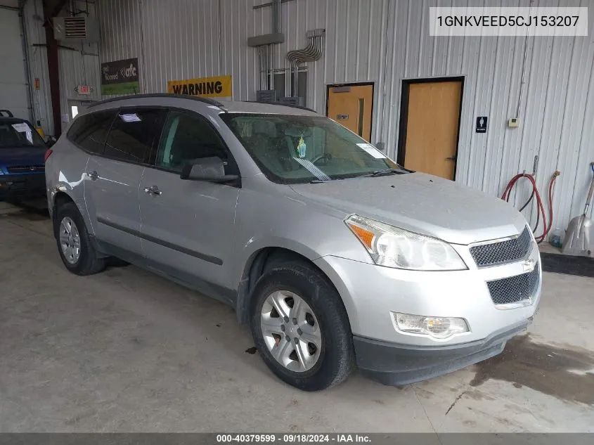 2012 Chevrolet Traverse Ls VIN: 1GNKVEED5CJ153207 Lot: 40379599