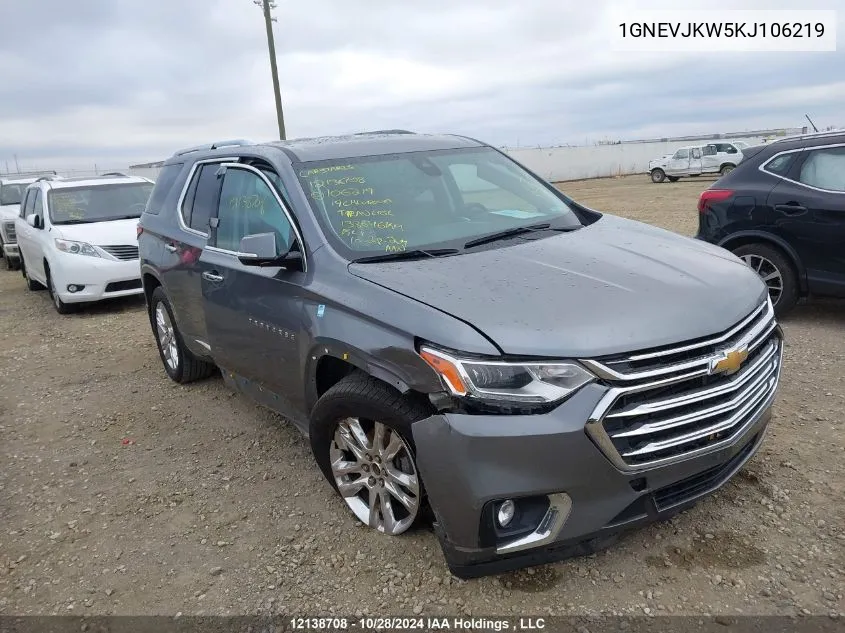 2019 Chevrolet Traverse High Country/Rs VIN: 1GNEVJKW5KJ106219 Lot: 12138708