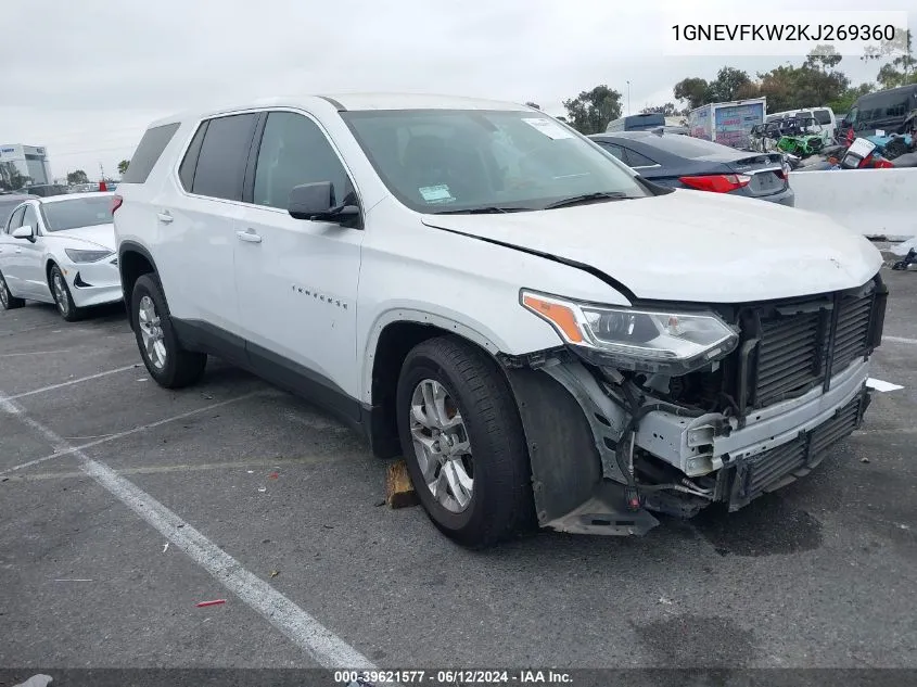 2019 Chevrolet Traverse Ls VIN: 1GNEVFKW2KJ269360 Lot: 39621577