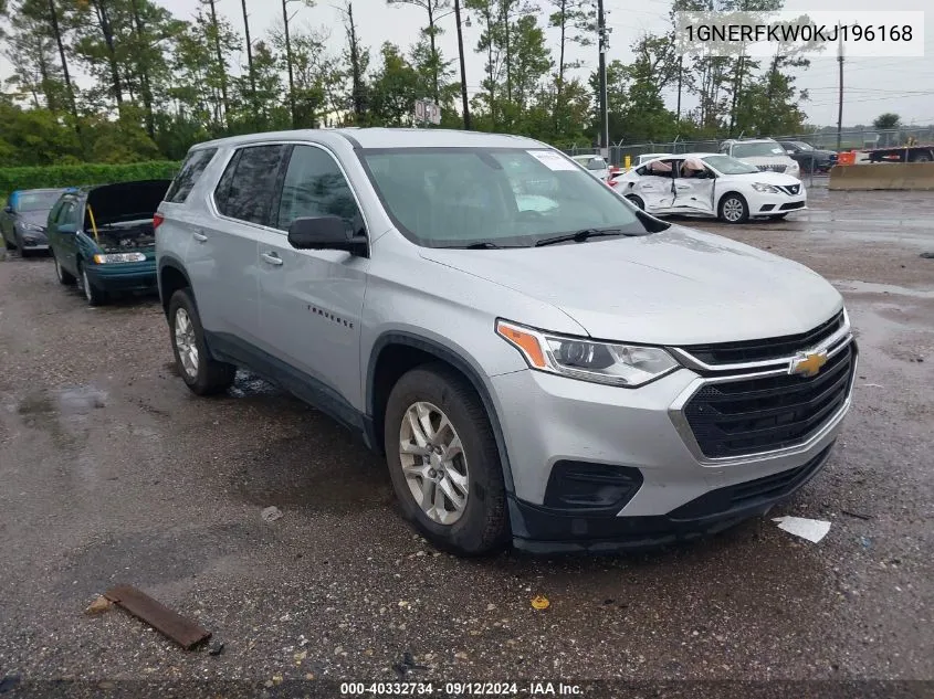 2019 Chevrolet Traverse Ls VIN: 1GNERFKW0KJ196168 Lot: 40332734