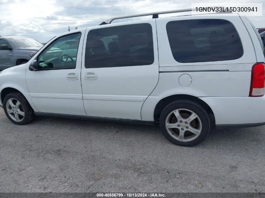 2005 Chevrolet Uplander Lt VIN: 1GNDV33L15D300941 Lot: 40556799