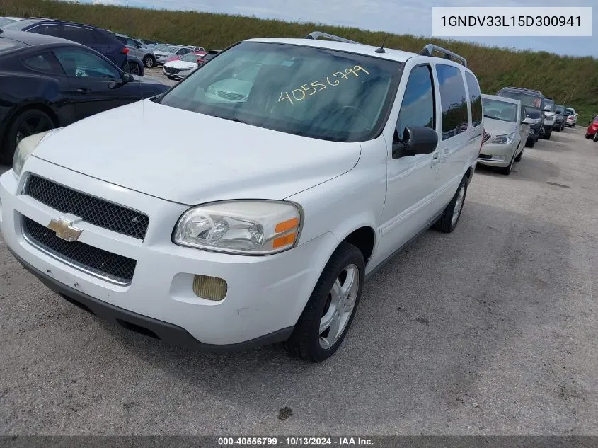 2005 Chevrolet Uplander Lt VIN: 1GNDV33L15D300941 Lot: 40556799