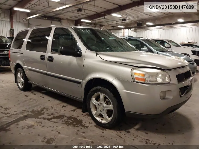 1GNDV23158D147039 2008 Chevrolet Uplander Ls