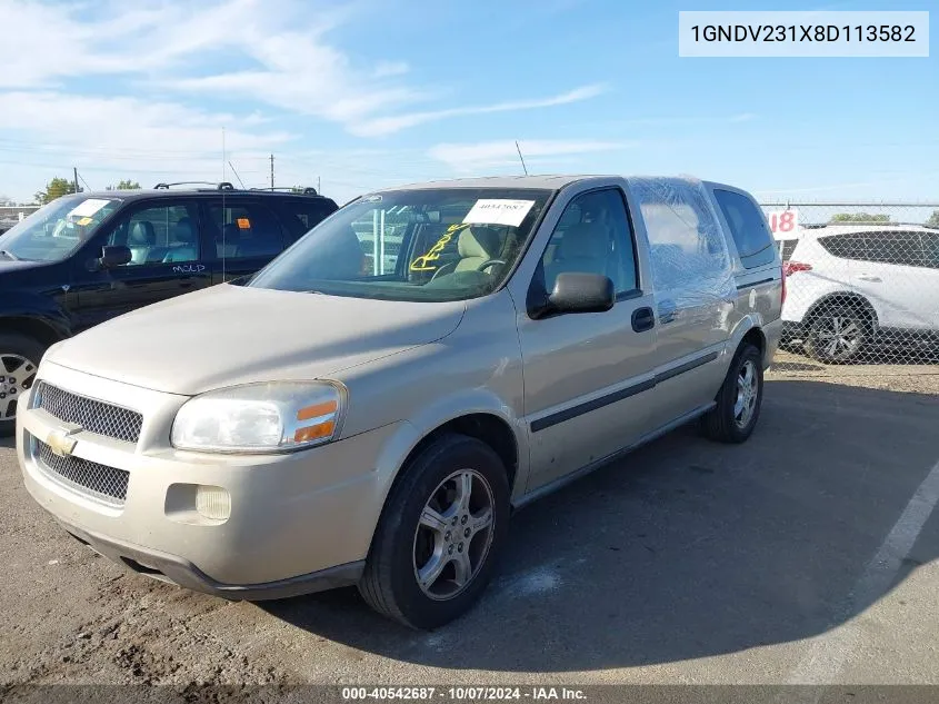 2008 Chevrolet Uplander Ls VIN: 1GNDV231X8D113582 Lot: 40542687