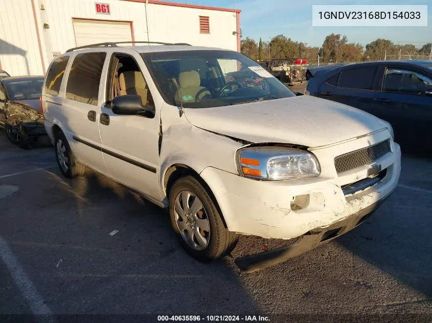 2008 Chevrolet Uplander Ls VIN: 1GNDV23168D154033 Lot: 40635596