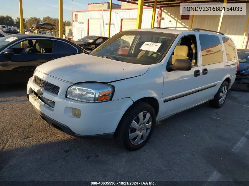 2008 Chevrolet Uplander Ls VIN: 1GNDV23168D154033 Lot: 40635596