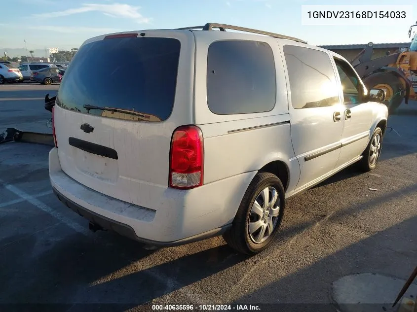 2008 Chevrolet Uplander Ls VIN: 1GNDV23168D154033 Lot: 40635596