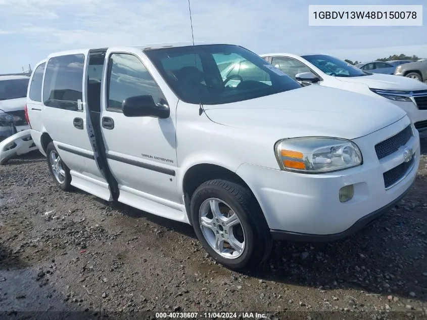 2008 Chevrolet Uplander Ls VIN: 1GBDV13W48D150078 Lot: 40738607