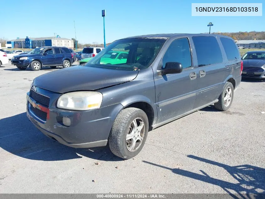 2008 Chevrolet Uplander Ls VIN: 1GNDV23168D103518 Lot: 40800924