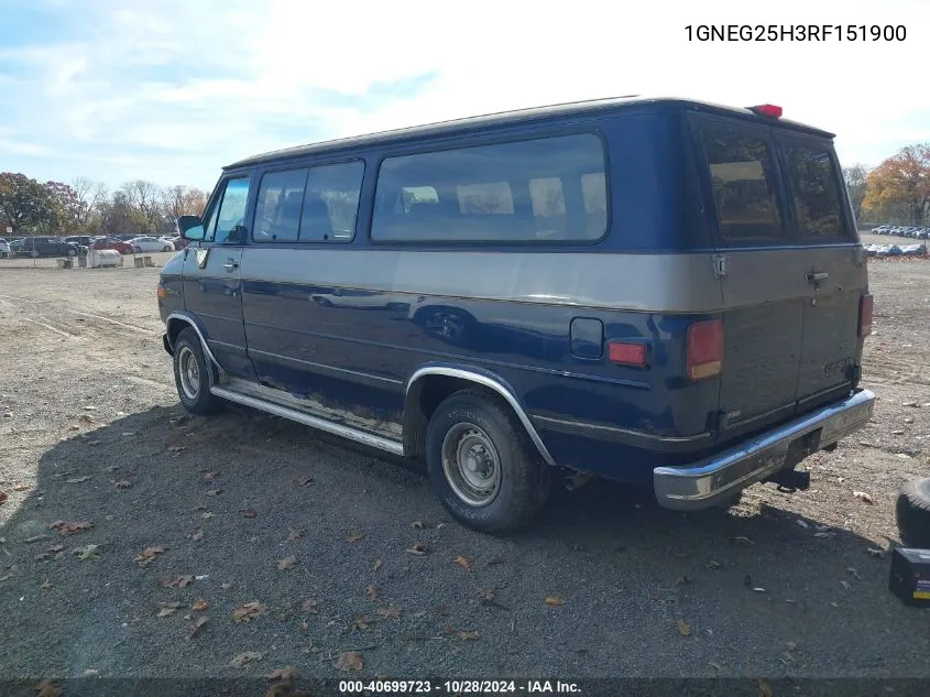 1994 Chevrolet G20 VIN: 1GNEG25H3RF151900 Lot: 40699723