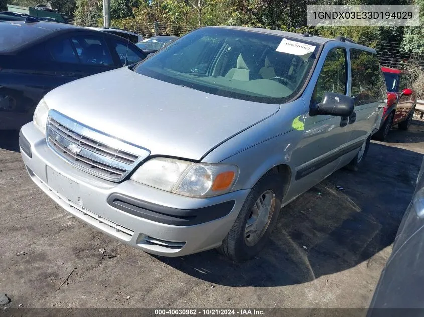 2003 Chevrolet Venture Lt W/1Sd VIN: 1GNDX03E33D194029 Lot: 40630962