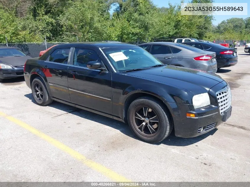 2005 Chrysler 300 Touring VIN: 2C3JA53G55H589643 Lot: 40266821