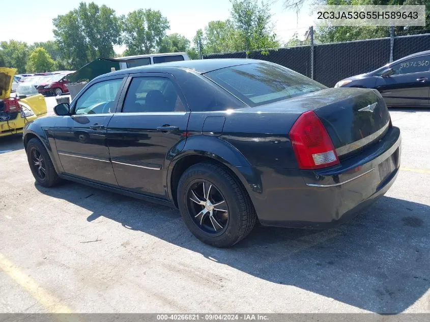 2005 Chrysler 300 Touring VIN: 2C3JA53G55H589643 Lot: 40266821