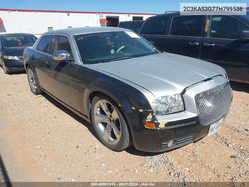 2007 Chrysler 300 Touring VIN: 2C3KA53G77H799538 Lot: 40061323