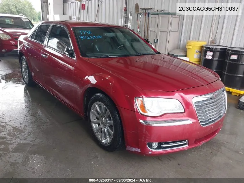 2012 Chrysler 300 Limited VIN: 2C3CCACG5CH310037 Lot: 40259317