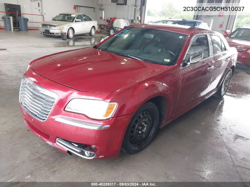 2012 Chrysler 300 Limited VIN: 2C3CCACG5CH310037 Lot: 40259317