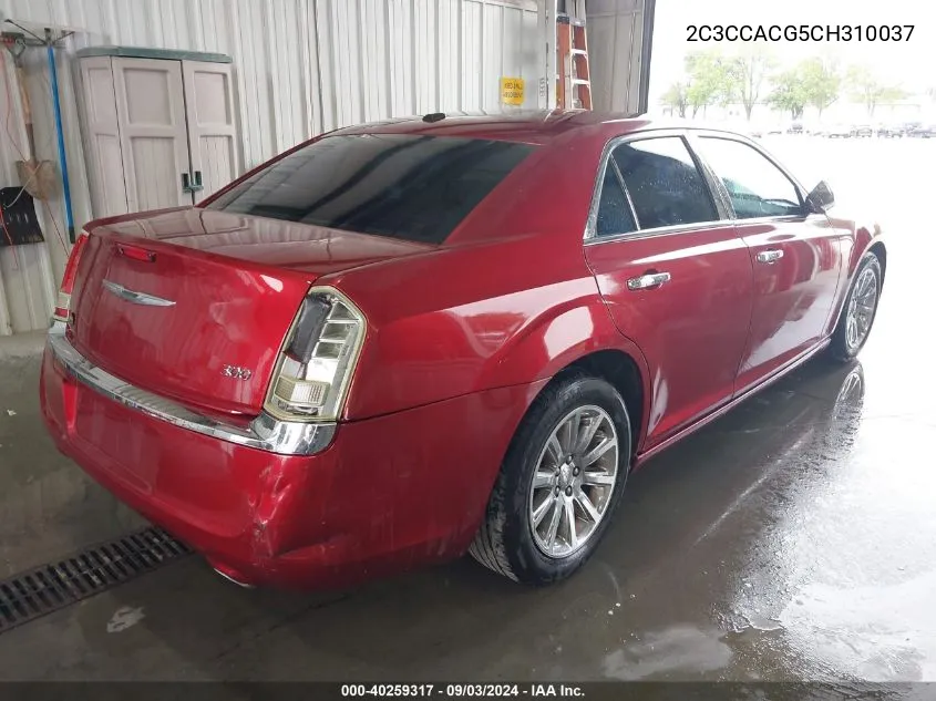 2012 Chrysler 300 Limited VIN: 2C3CCACG5CH310037 Lot: 40259317