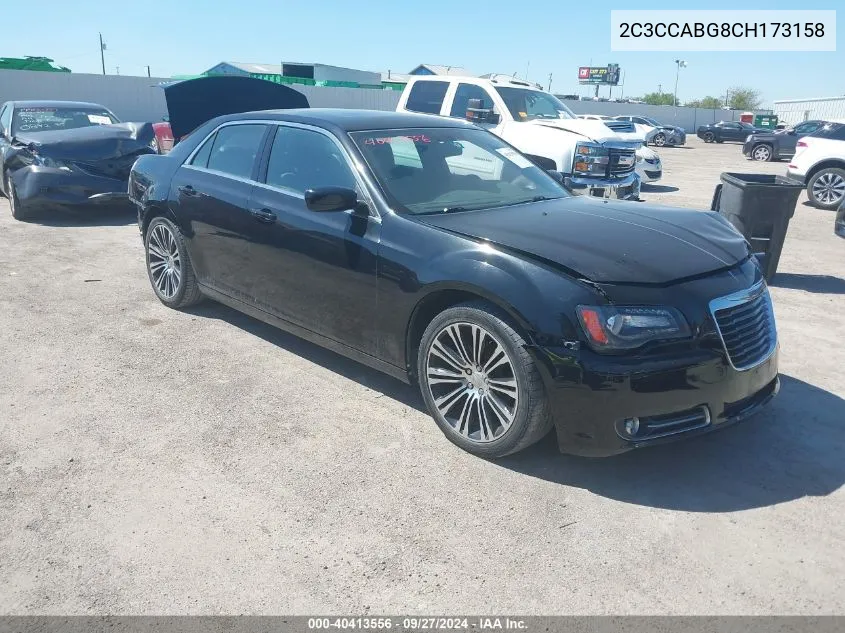 2C3CCABG8CH173158 2012 Chrysler 300 S V6