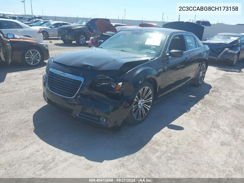 2C3CCABG8CH173158 2012 Chrysler 300 S V6