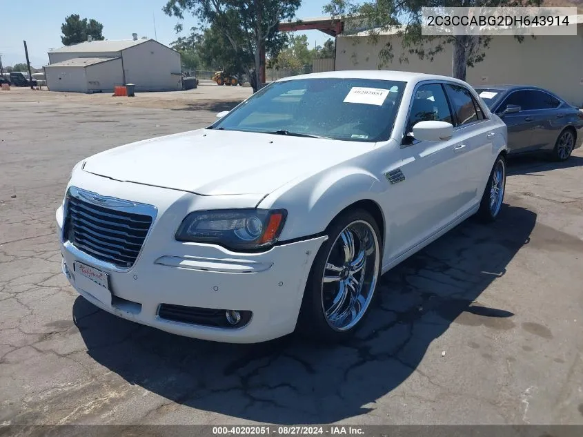 2C3CCABG2DH643914 2013 Chrysler 300 300S