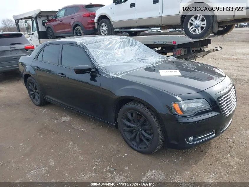 2014 Chrysler 300 S VIN: 02C3CCAGG9EH33722 Lot: 40444940