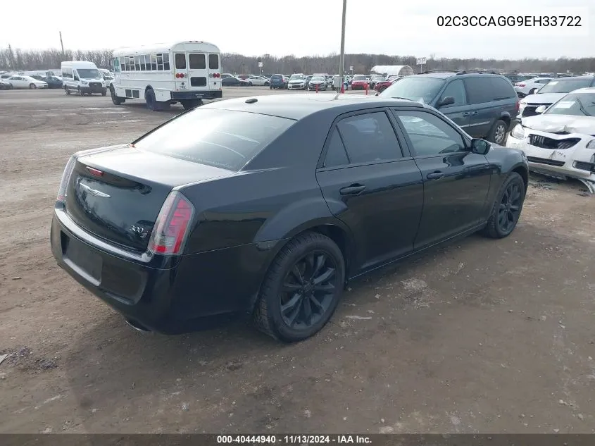 2014 Chrysler 300 S VIN: 02C3CCAGG9EH33722 Lot: 40444940