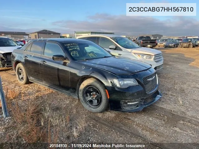 2017 Chrysler 300 S VIN: 2C3CCABG7HH567810 Lot: 20184930