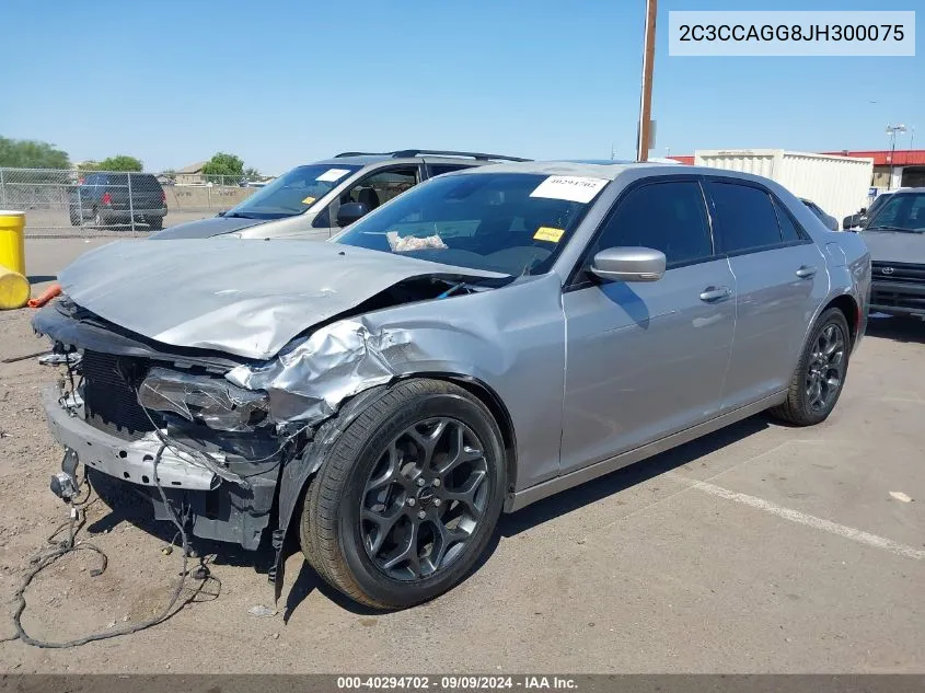 2018 Chrysler 300 300S Awd VIN: 2C3CCAGG8JH300075 Lot: 40294702