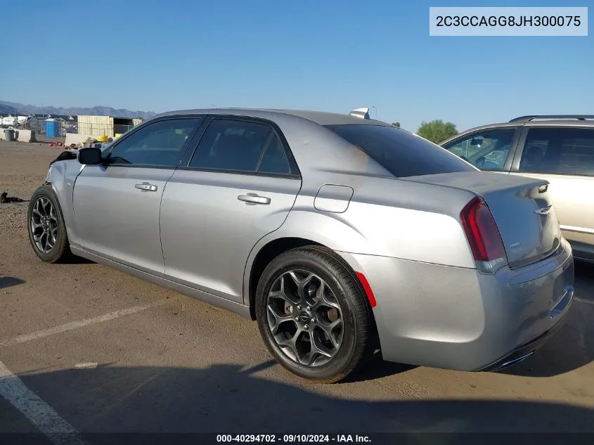 2018 Chrysler 300 300S Awd VIN: 2C3CCAGG8JH300075 Lot: 40294702