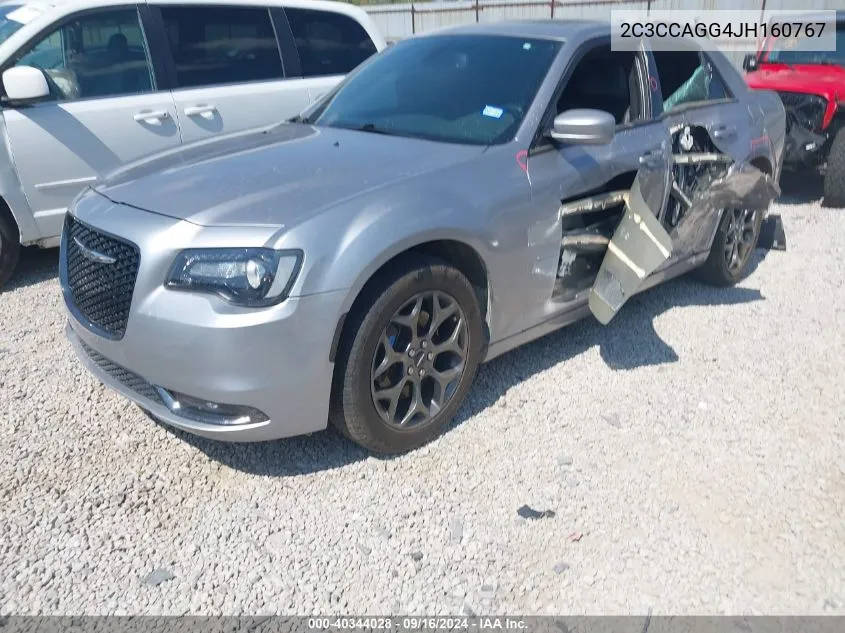 2018 Chrysler 300 S VIN: 2C3CCAGG4JH160767 Lot: 40344028