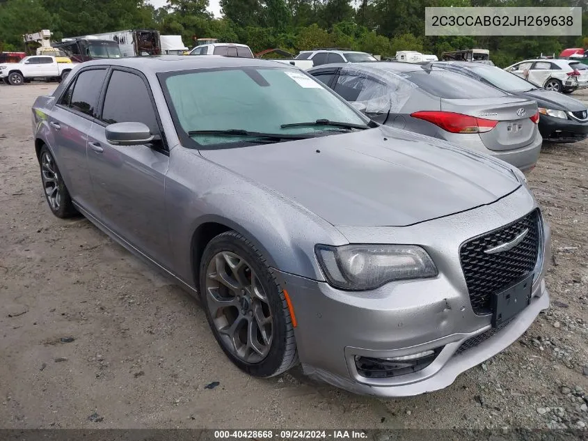 2C3CCABG2JH269638 2018 Chrysler 300 300S