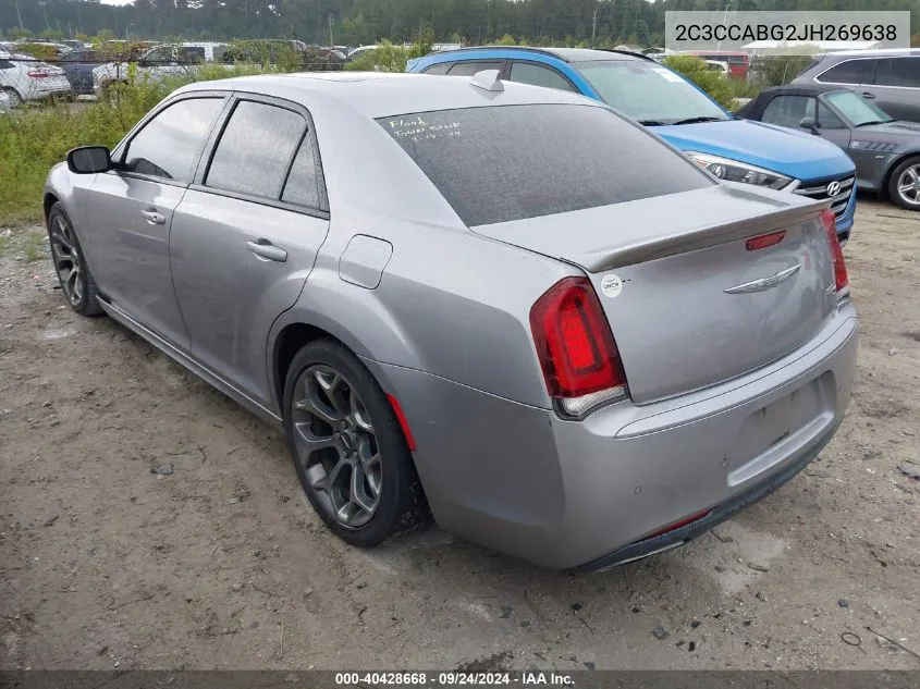 2C3CCABG2JH269638 2018 Chrysler 300 300S