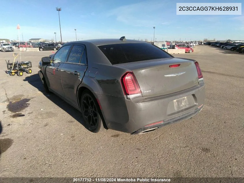 2019 Chrysler 300 S VIN: 2C3CCAGG7KH628931 Lot: 20177752