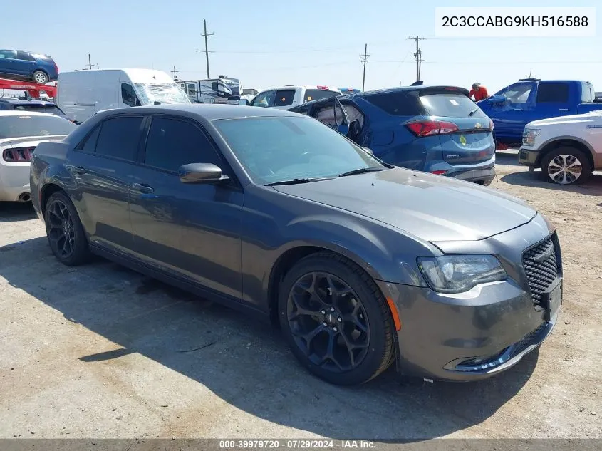 2C3CCABG9KH516588 2019 Chrysler 300 300S