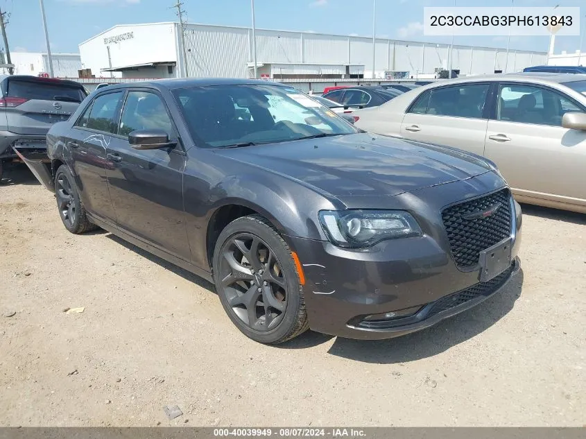 2023 Chrysler 300 300S VIN: 2C3CCABG3PH613843 Lot: 40039949