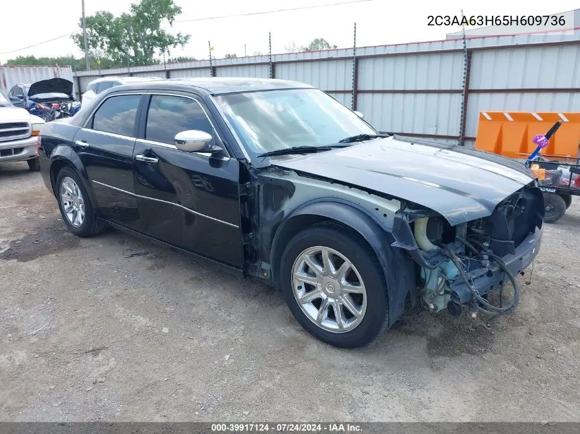 2005 Chrysler 300C VIN: 2C3AA63H65H609736 Lot: 39917124