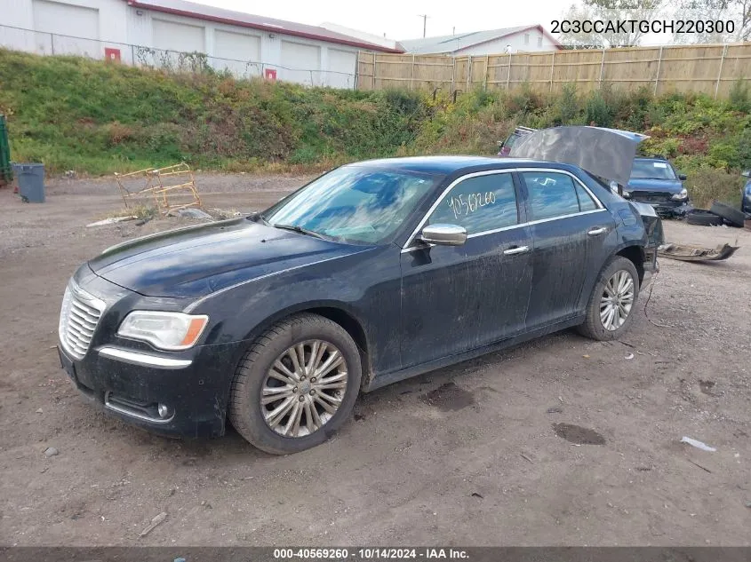 2012 Chrysler 300C VIN: 2C3CCAKTGCH220300 Lot: 40569260