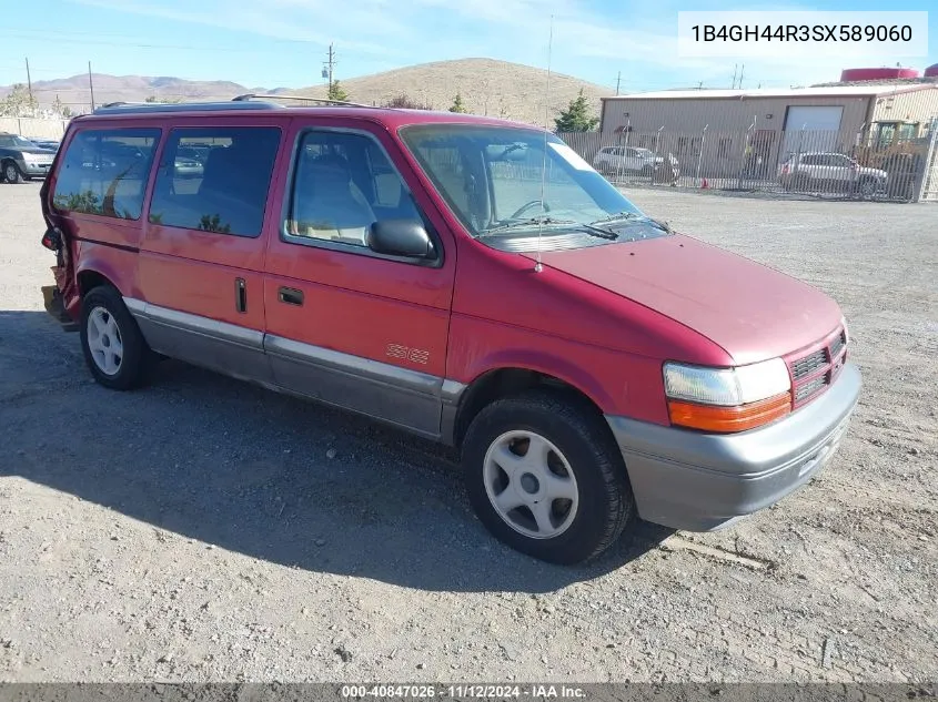 1995 Dodge Grand Caravan Se VIN: 1B4GH44R3SX589060 Lot: 40847026