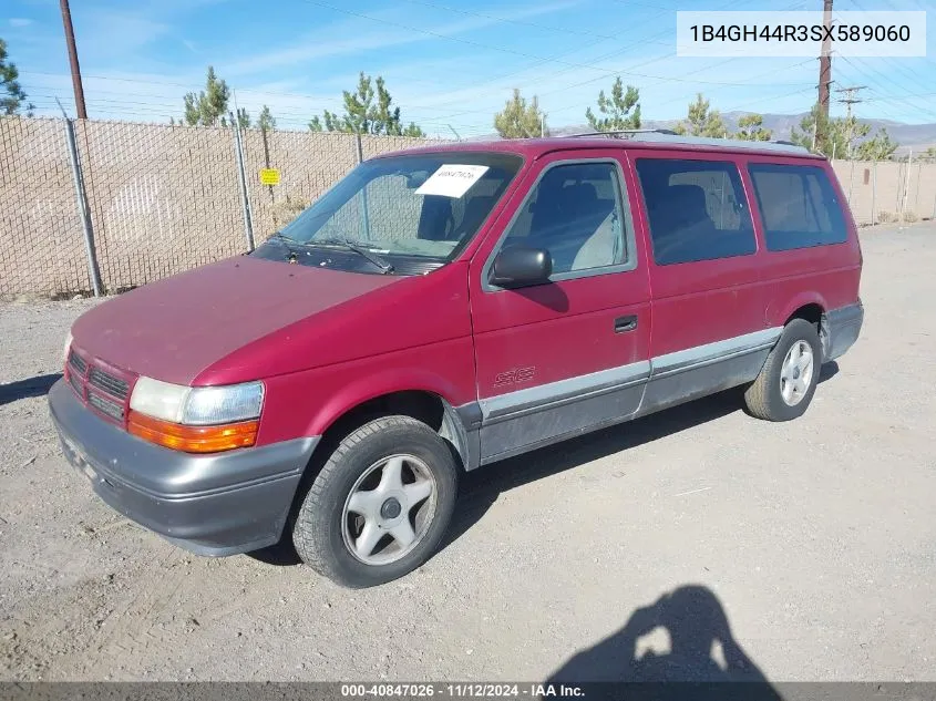 1995 Dodge Grand Caravan Se VIN: 1B4GH44R3SX589060 Lot: 40847026