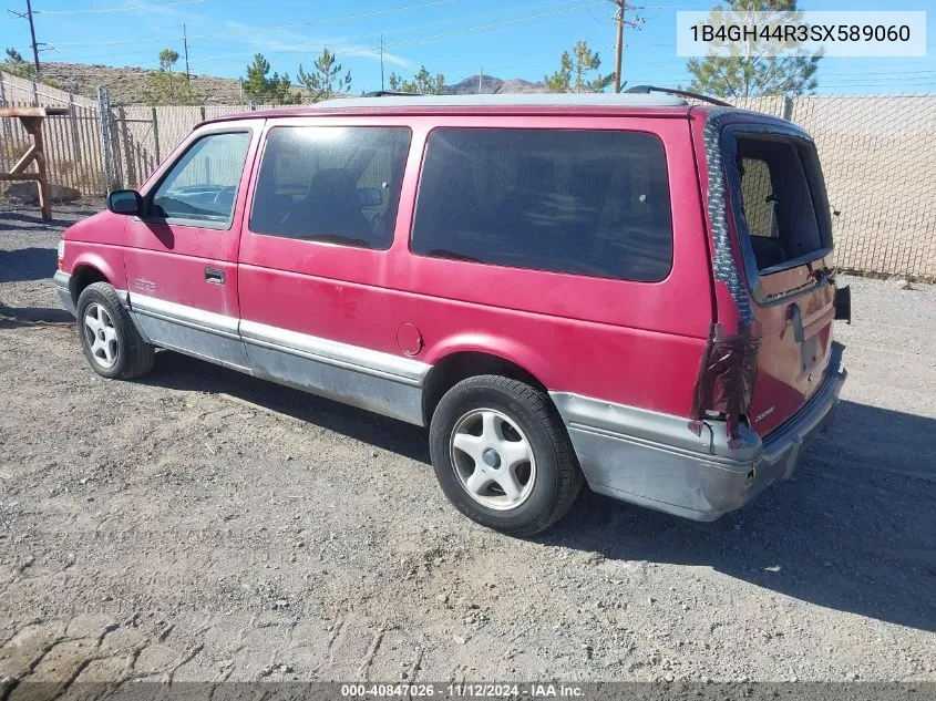 1995 Dodge Grand Caravan Se VIN: 1B4GH44R3SX589060 Lot: 40847026