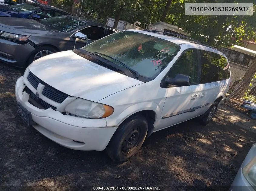 2003 Dodge Grand Caravan Sport VIN: 2D4GP44353R269937 Lot: 40072151