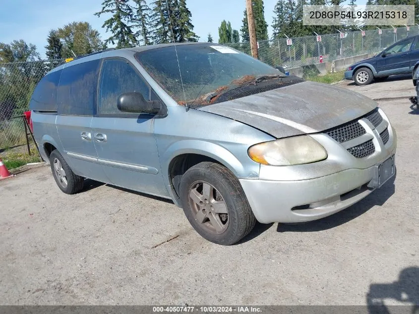 2003 Dodge Grand Caravan Es VIN: 2D8GP54L93R215318 Lot: 40507477